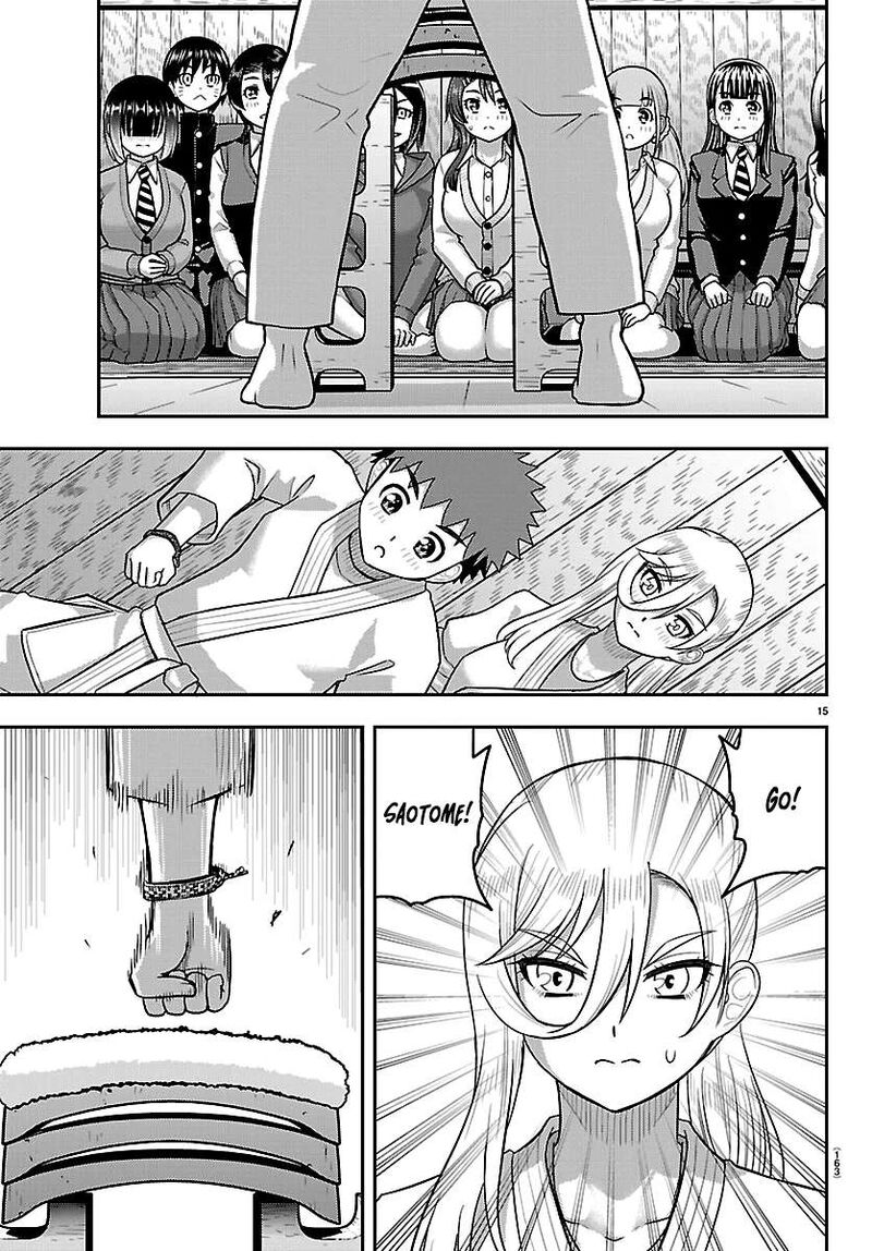 Yankee Jk Kuzuhana Chan Chapter 296 Page 15