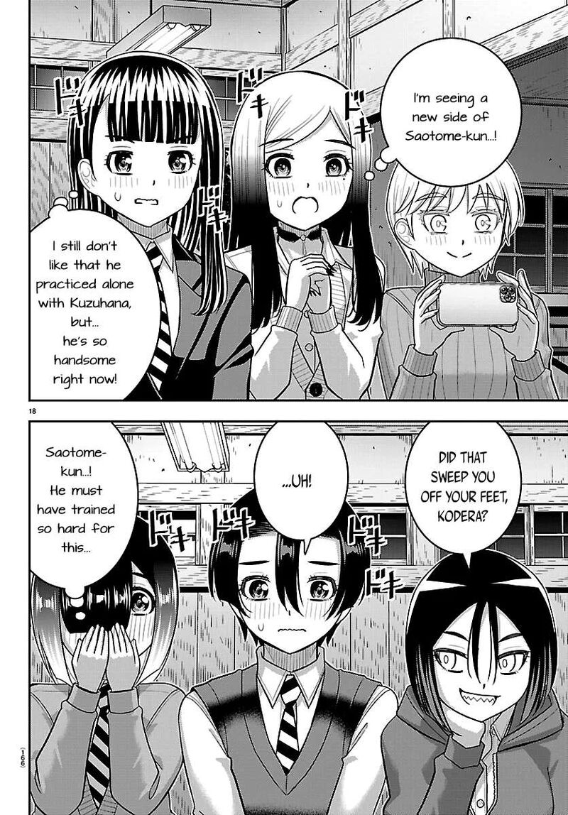 Yankee Jk Kuzuhana Chan Chapter 296 Page 18