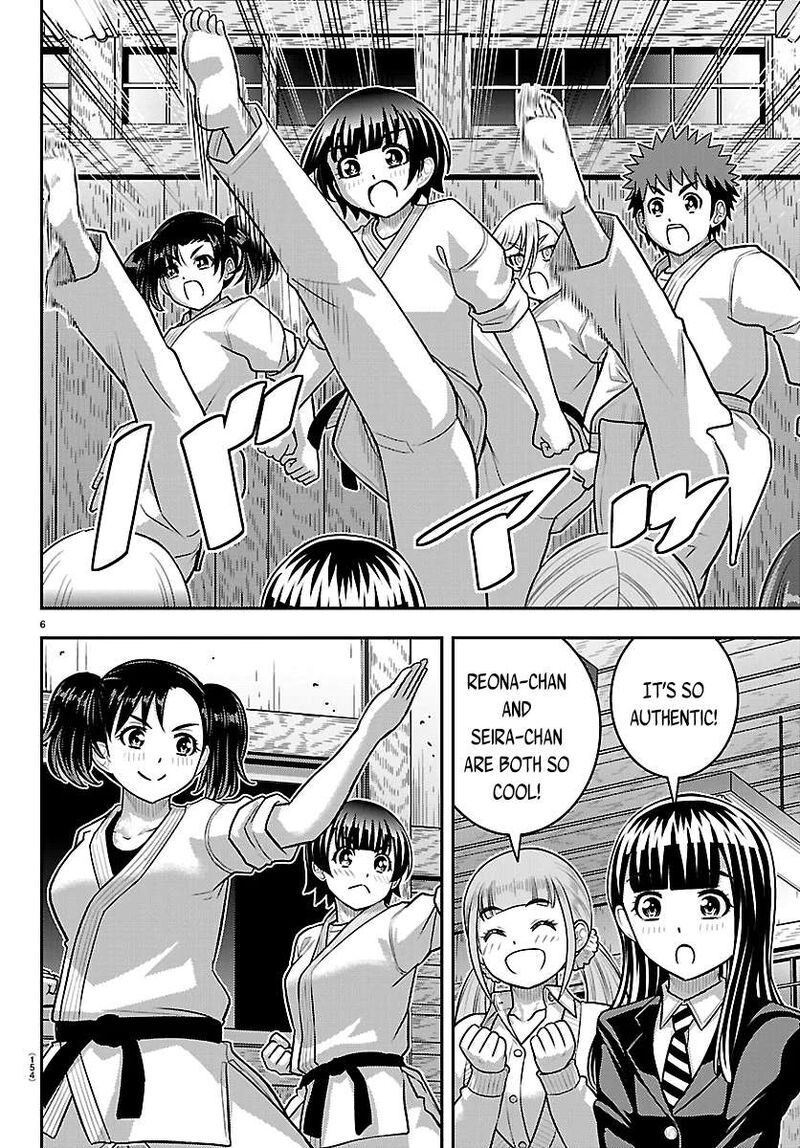 Yankee Jk Kuzuhana Chan Chapter 296 Page 6