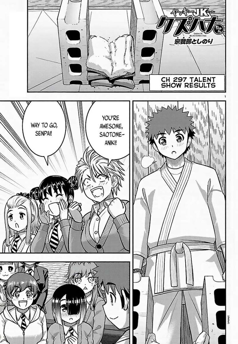 Yankee Jk Kuzuhana Chan Chapter 297 Page 1