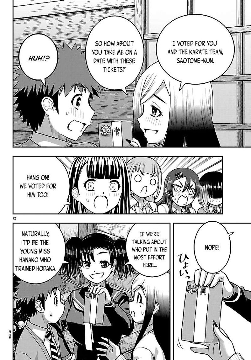 Yankee Jk Kuzuhana Chan Chapter 297 Page 12