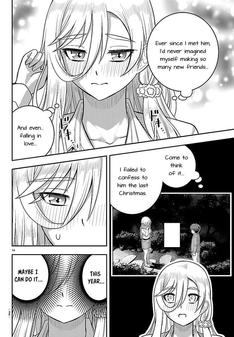 Yankee Jk Kuzuhana Chan Chapter 300 Page 15