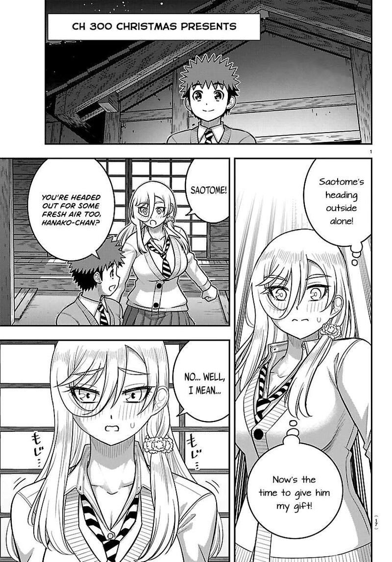 Yankee Jk Kuzuhana Chan Chapter 300 Page 2