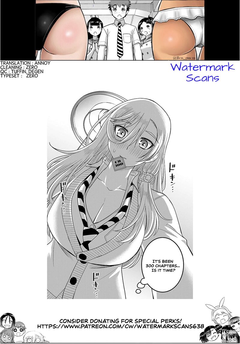 Yankee Jk Kuzuhana Chan Chapter 300 Page 22