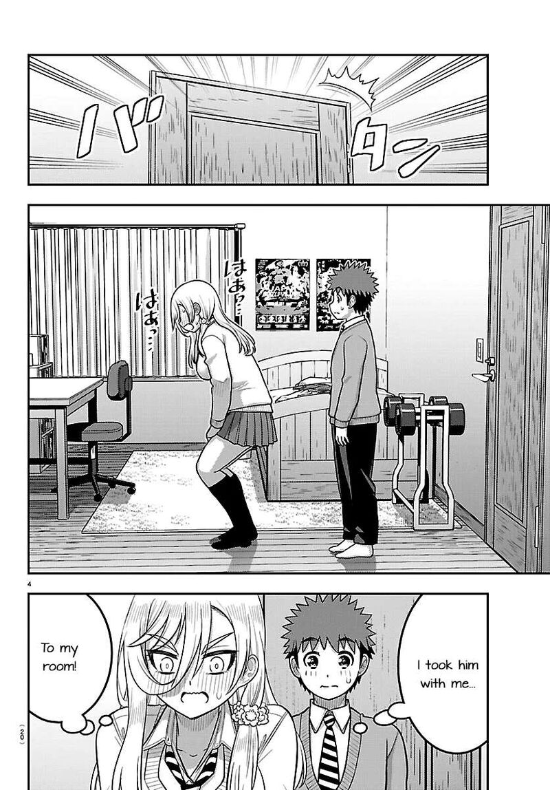 Yankee Jk Kuzuhana Chan Chapter 300 Page 5