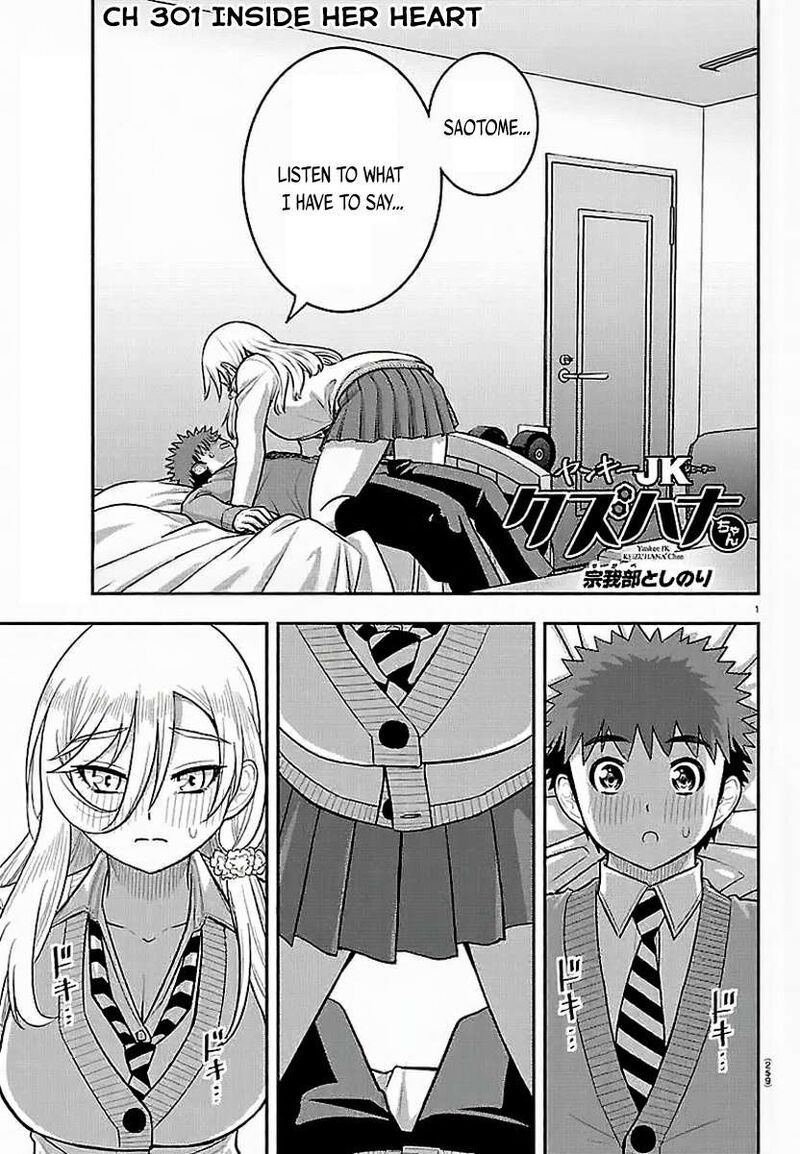 Yankee Jk Kuzuhana Chan Chapter 301 Page 1