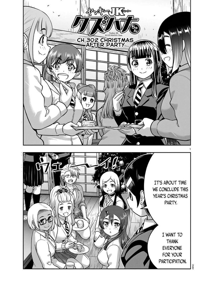 Yankee Jk Kuzuhana Chan Chapter 302 Page 1