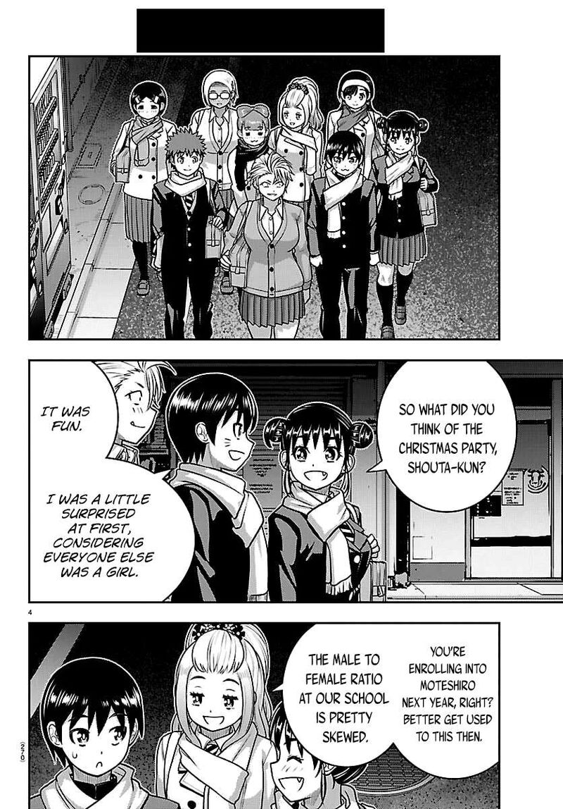 Yankee Jk Kuzuhana Chan Chapter 302 Page 4