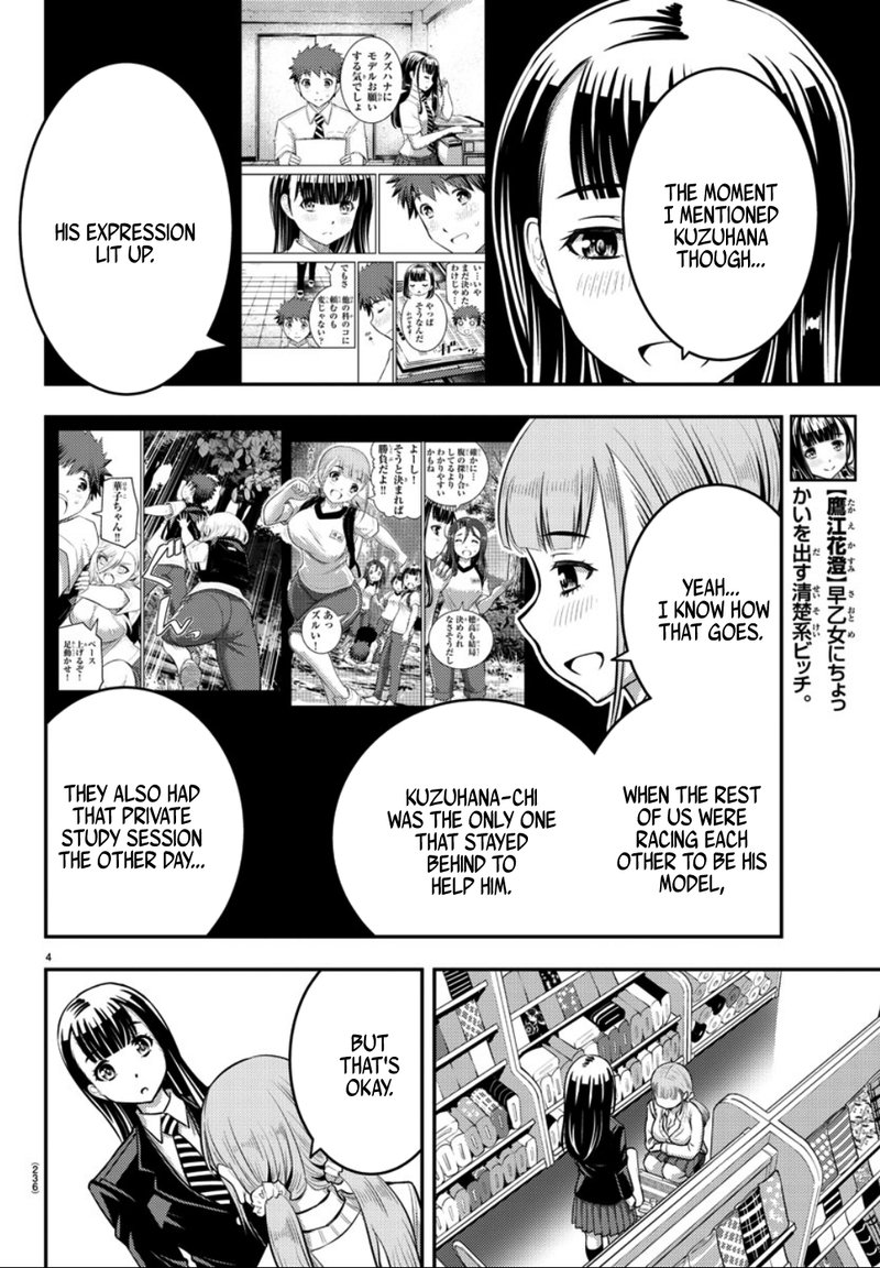 Yankee Jk Kuzuhana Chan Chapter 33 Page 4