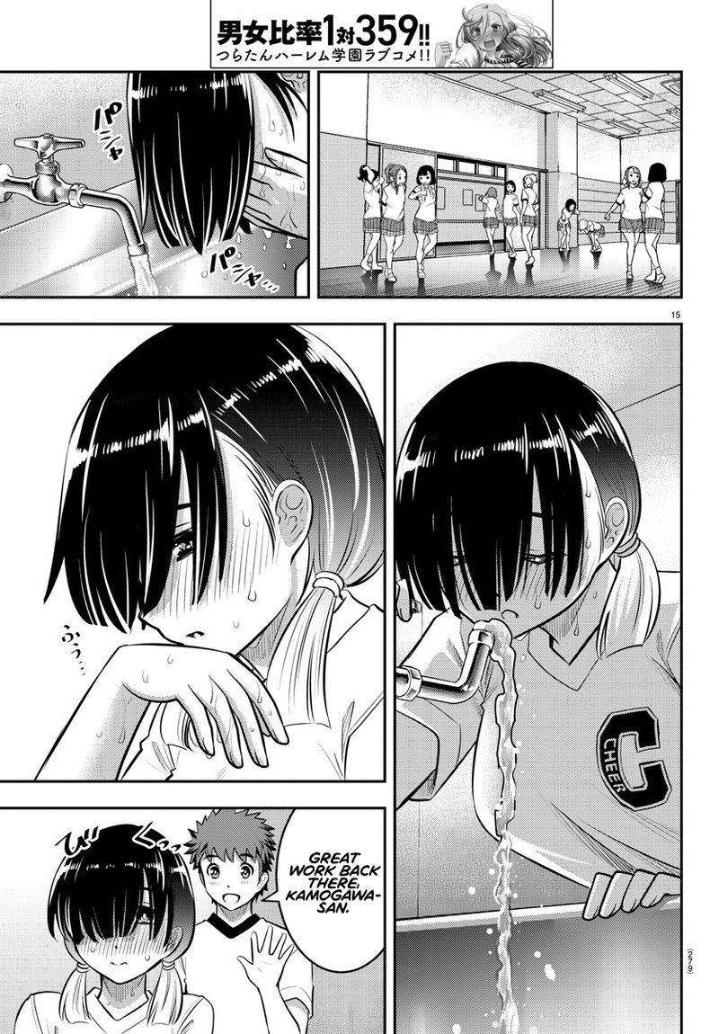 Yankee Jk Kuzuhana Chan Chapter 41 Page 15