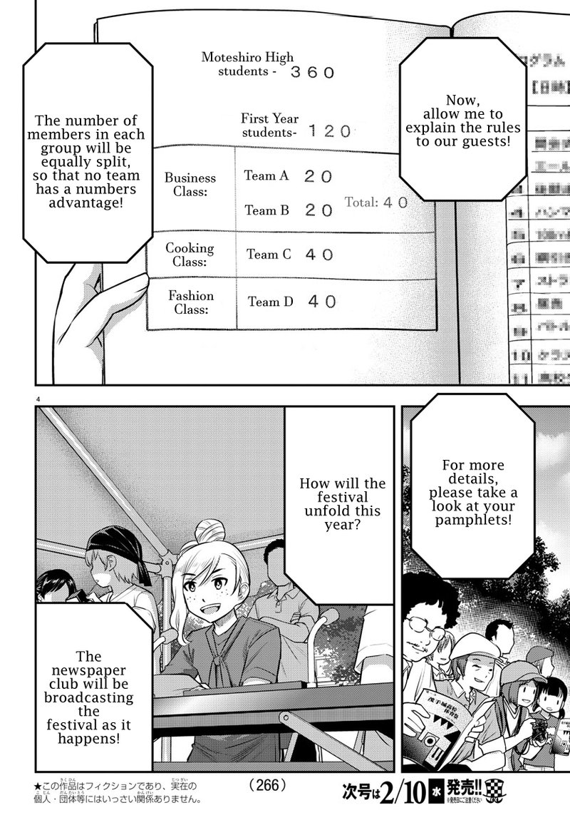 Yankee Jk Kuzuhana Chan Chapter 43 Page 3