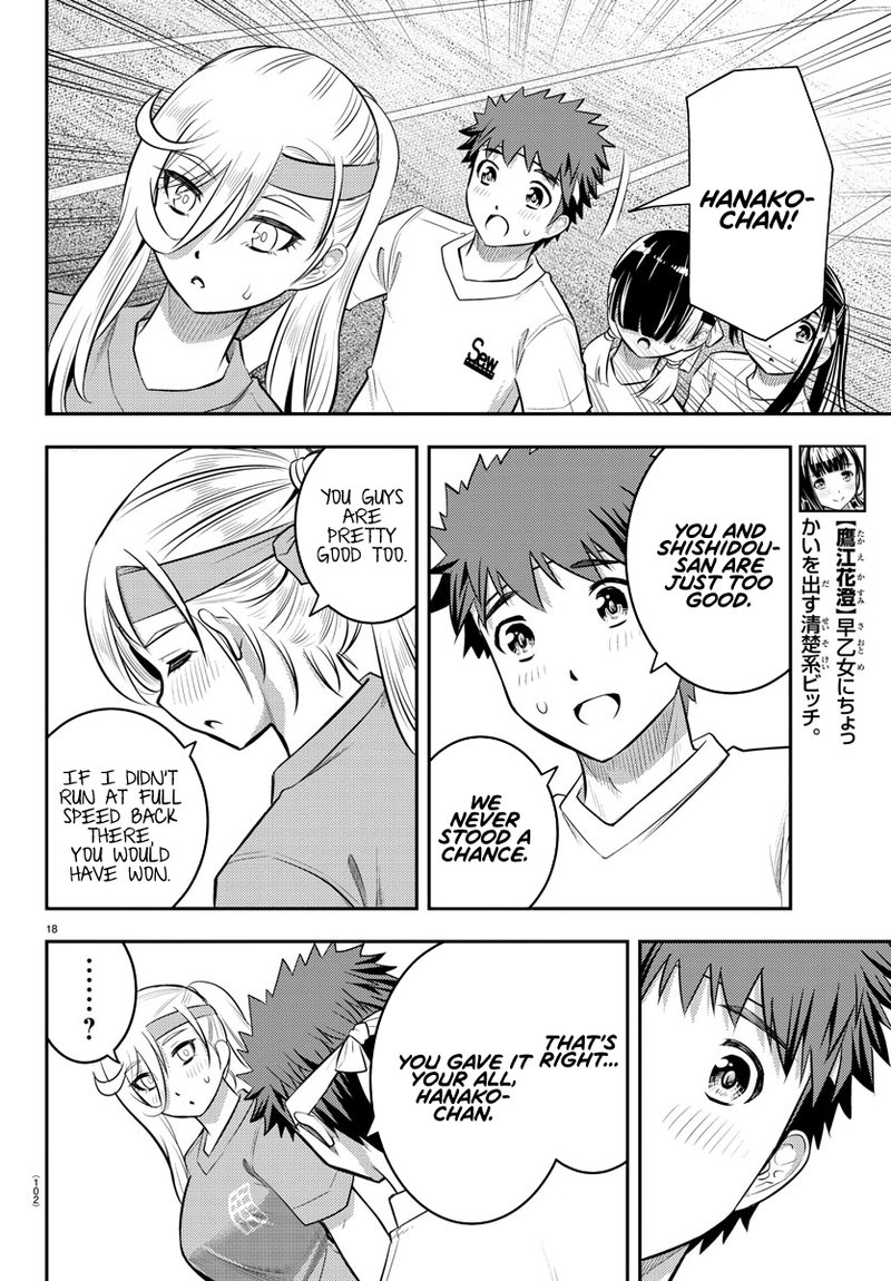 Yankee Jk Kuzuhana Chan Chapter 46 Page 19