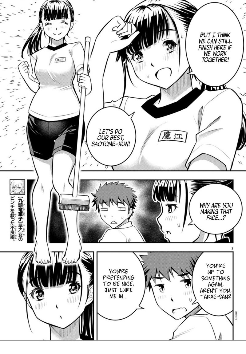 Yankee Jk Kuzuhana Chan Chapter 5 Page 3