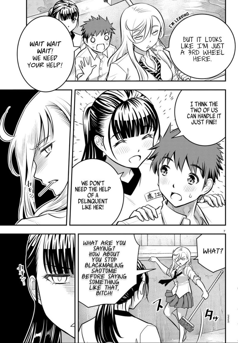 Yankee Jk Kuzuhana Chan Chapter 5 Page 7