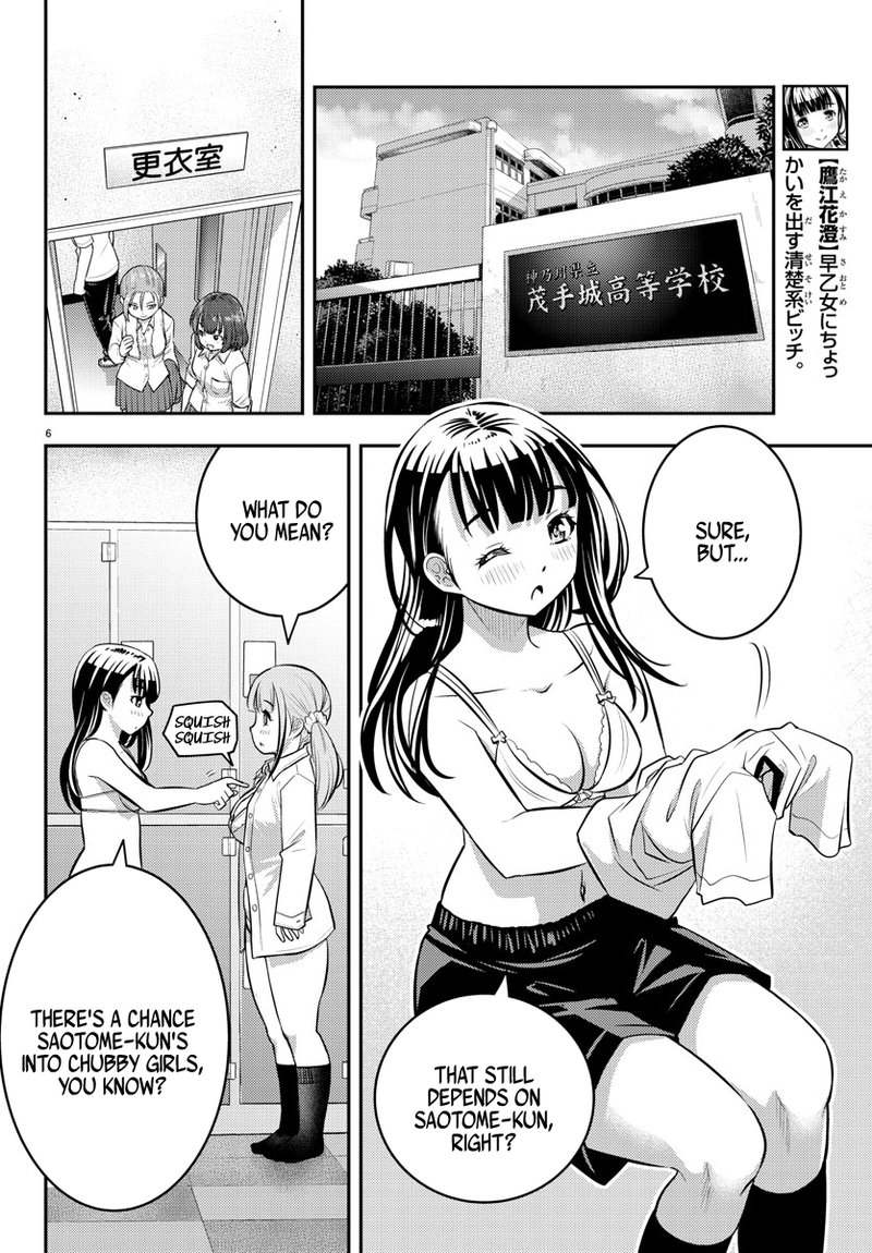 Yankee Jk Kuzuhana Chan Chapter 55 Page 6