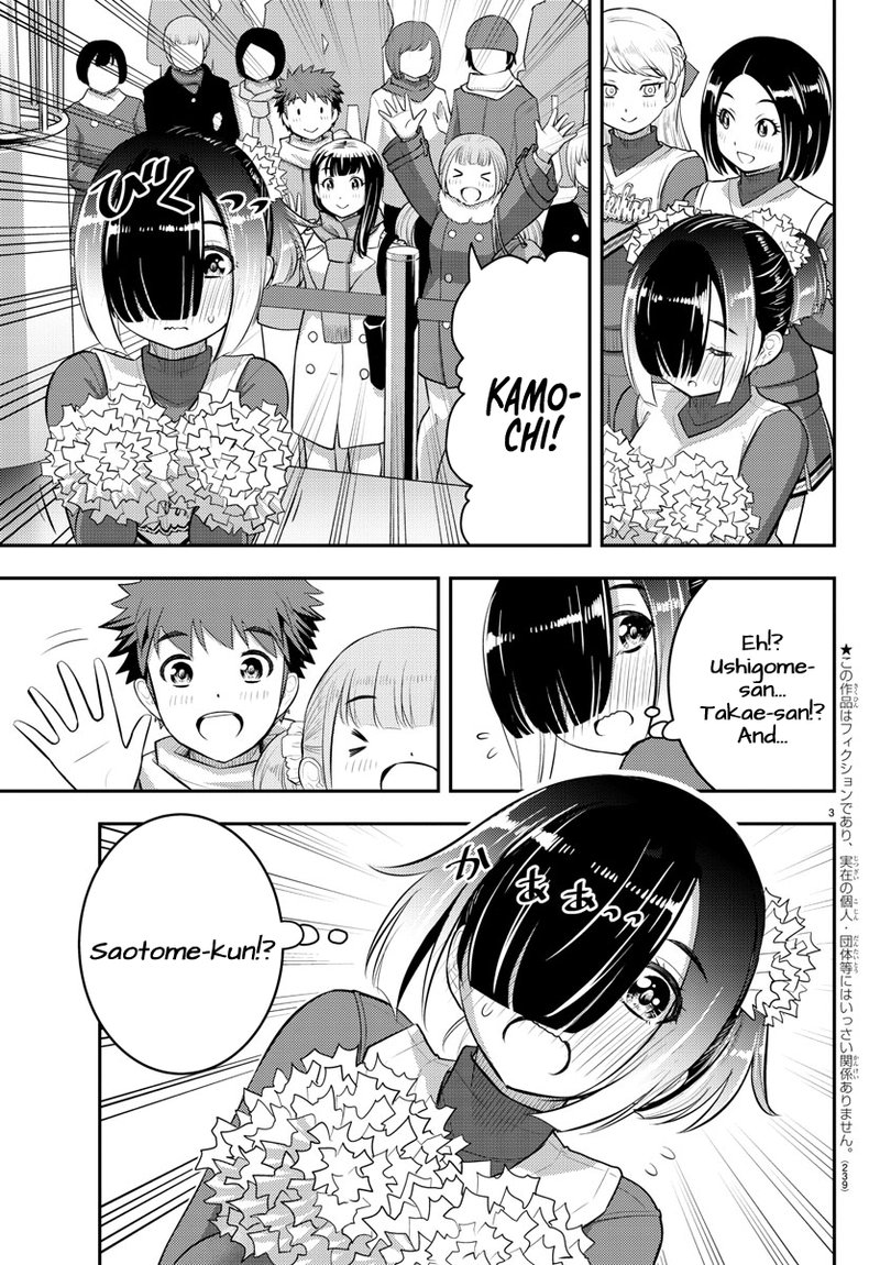 Yankee Jk Kuzuhana Chan Chapter 69 Page 3