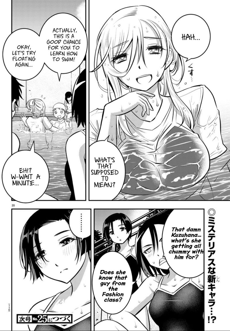 Yankee Jk Kuzuhana Chan Chapter 8 Page 20