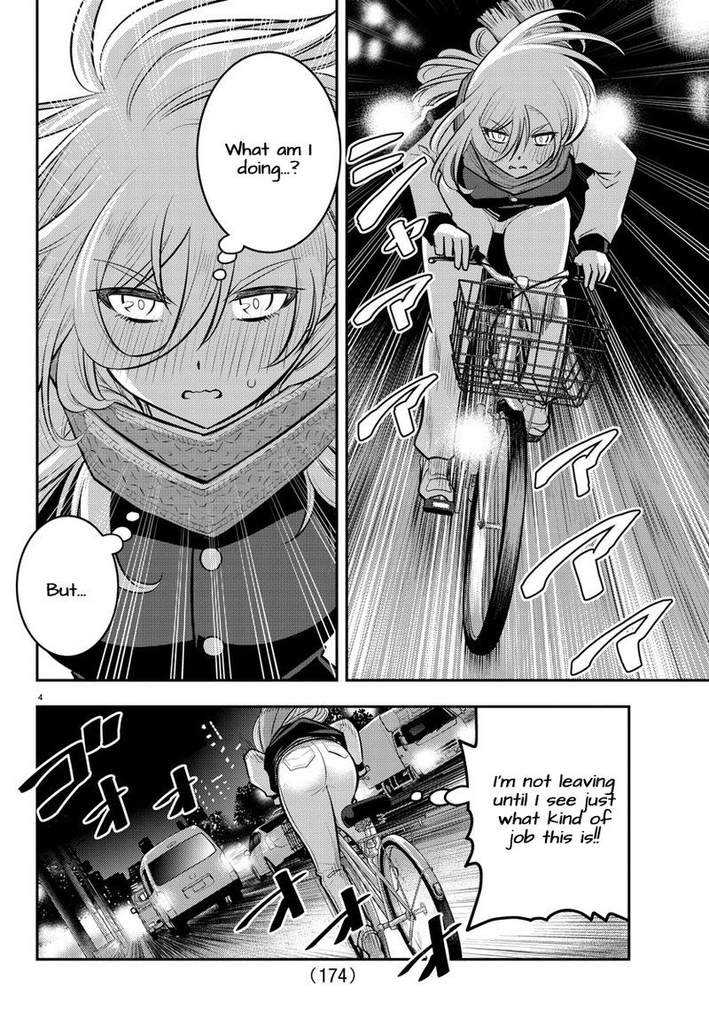 Yankee Jk Kuzuhana Chan Chapter 84 Page 4