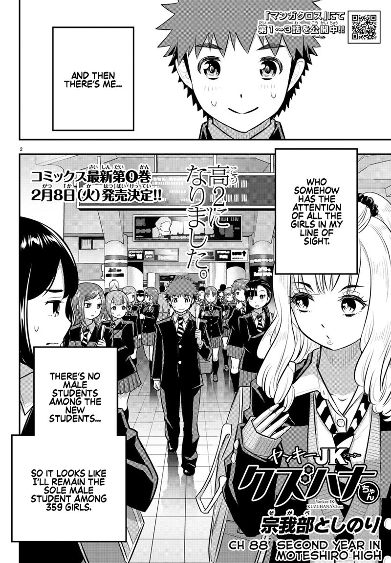 Yankee Jk Kuzuhana Chan Chapter 88 Page 2