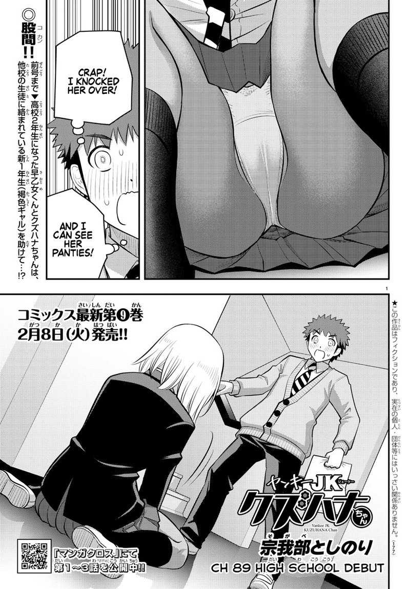 Yankee Jk Kuzuhana Chan Chapter 89 Page 1