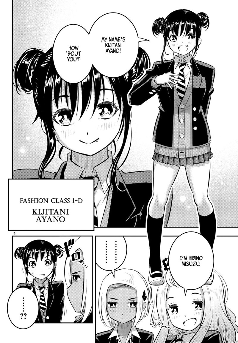 Yankee Jk Kuzuhana Chan Chapter 89 Page 16