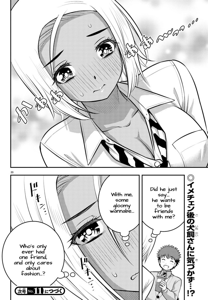 Yankee Jk Kuzuhana Chan Chapter 91 Page 21