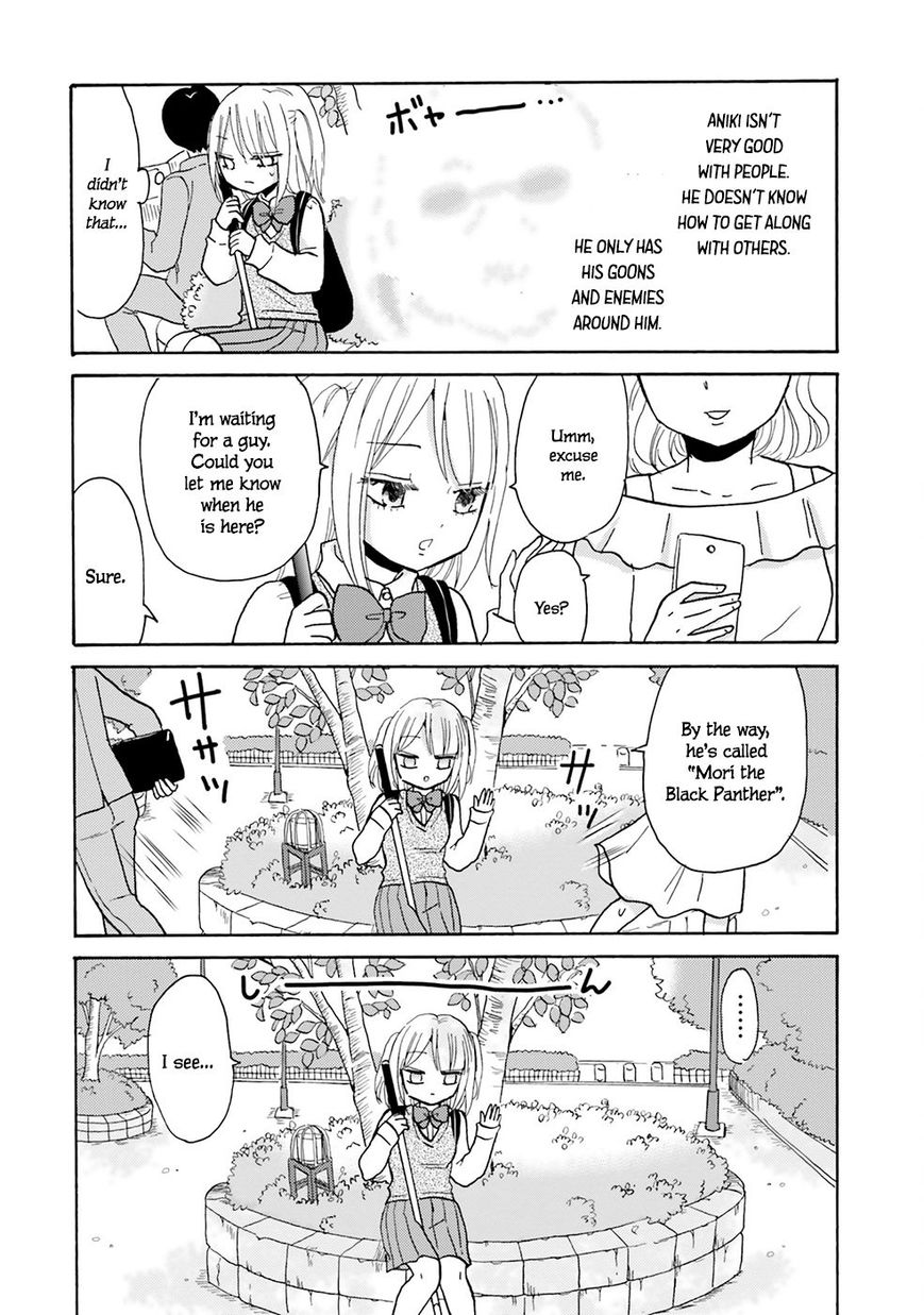 Yankee Kun To Hakujou Gaaru Chapter 1 Page 11
