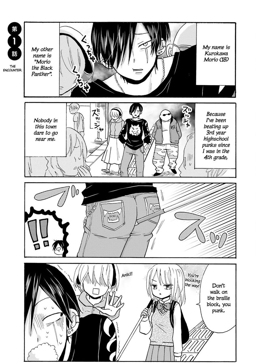 Yankee Kun To Hakujou Gaaru Chapter 1 Page 6