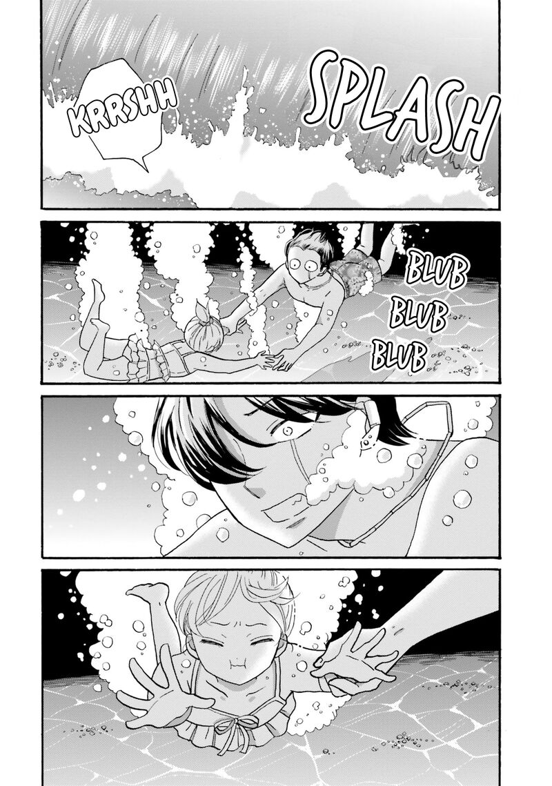 Yankee Kun To Hakujou Gaaru Chapter 110 Page 13