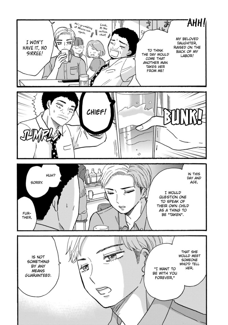 Yankee Kun To Hakujou Gaaru Chapter 112 Page 2