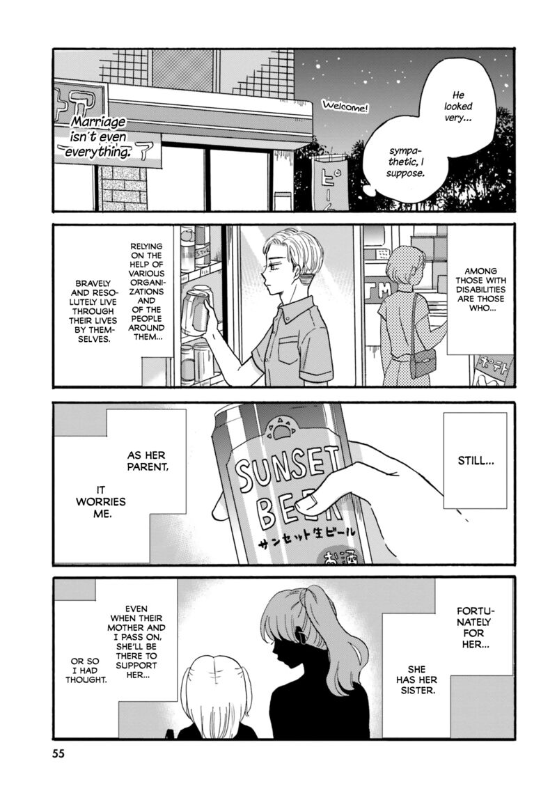 Yankee Kun To Hakujou Gaaru Chapter 112 Page 7