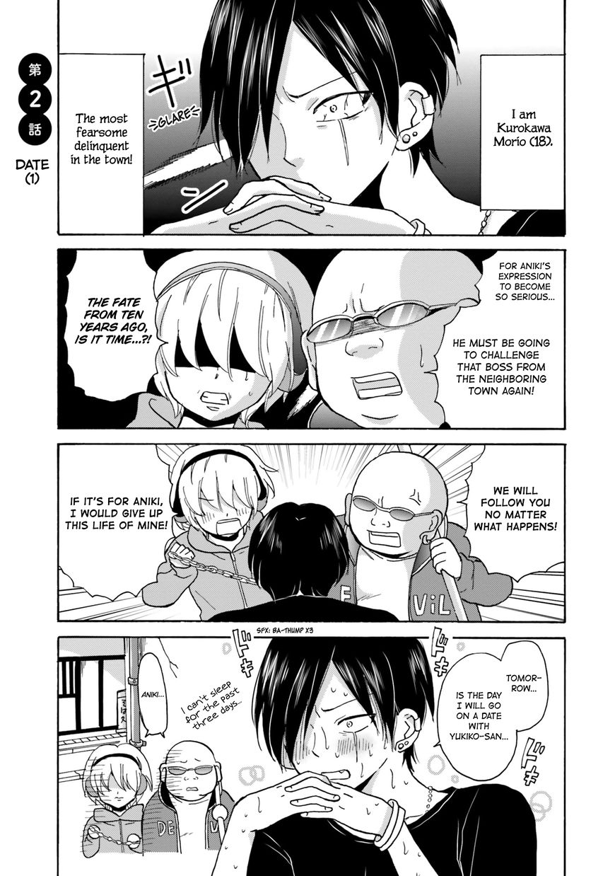 Yankee Kun To Hakujou Gaaru Chapter 2 Page 1