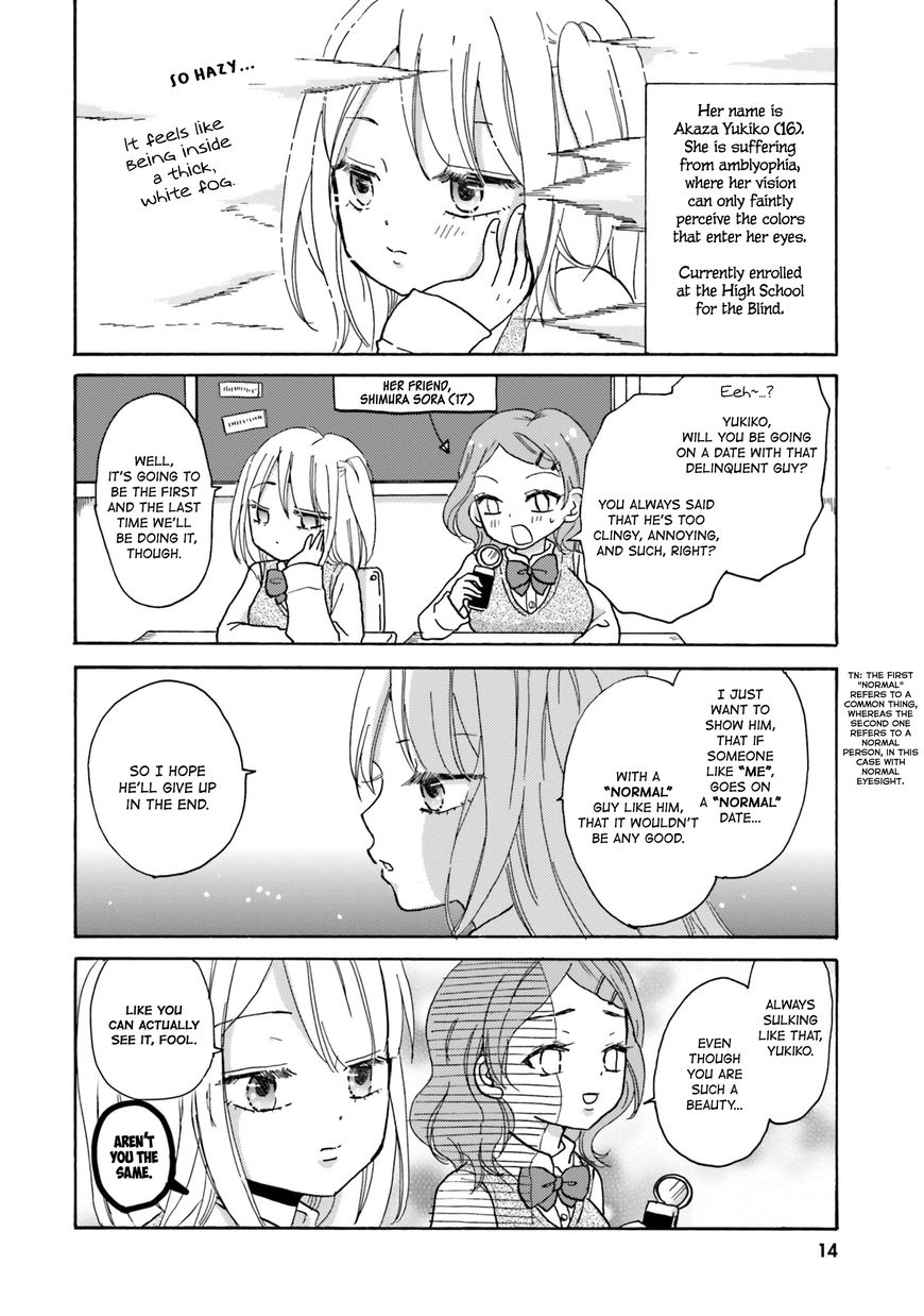 Yankee Kun To Hakujou Gaaru Chapter 2 Page 2
