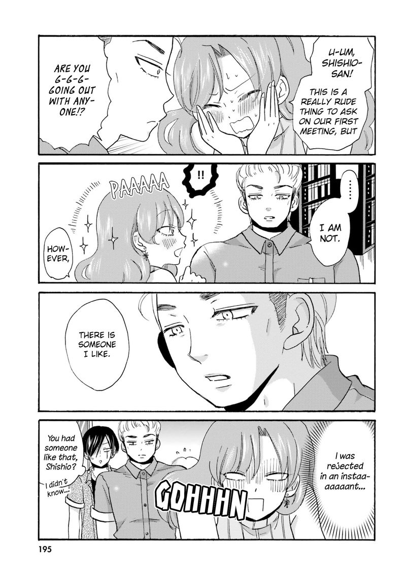 Yankee Kun To Hakujou Gaaru Chapter 23 Page 4