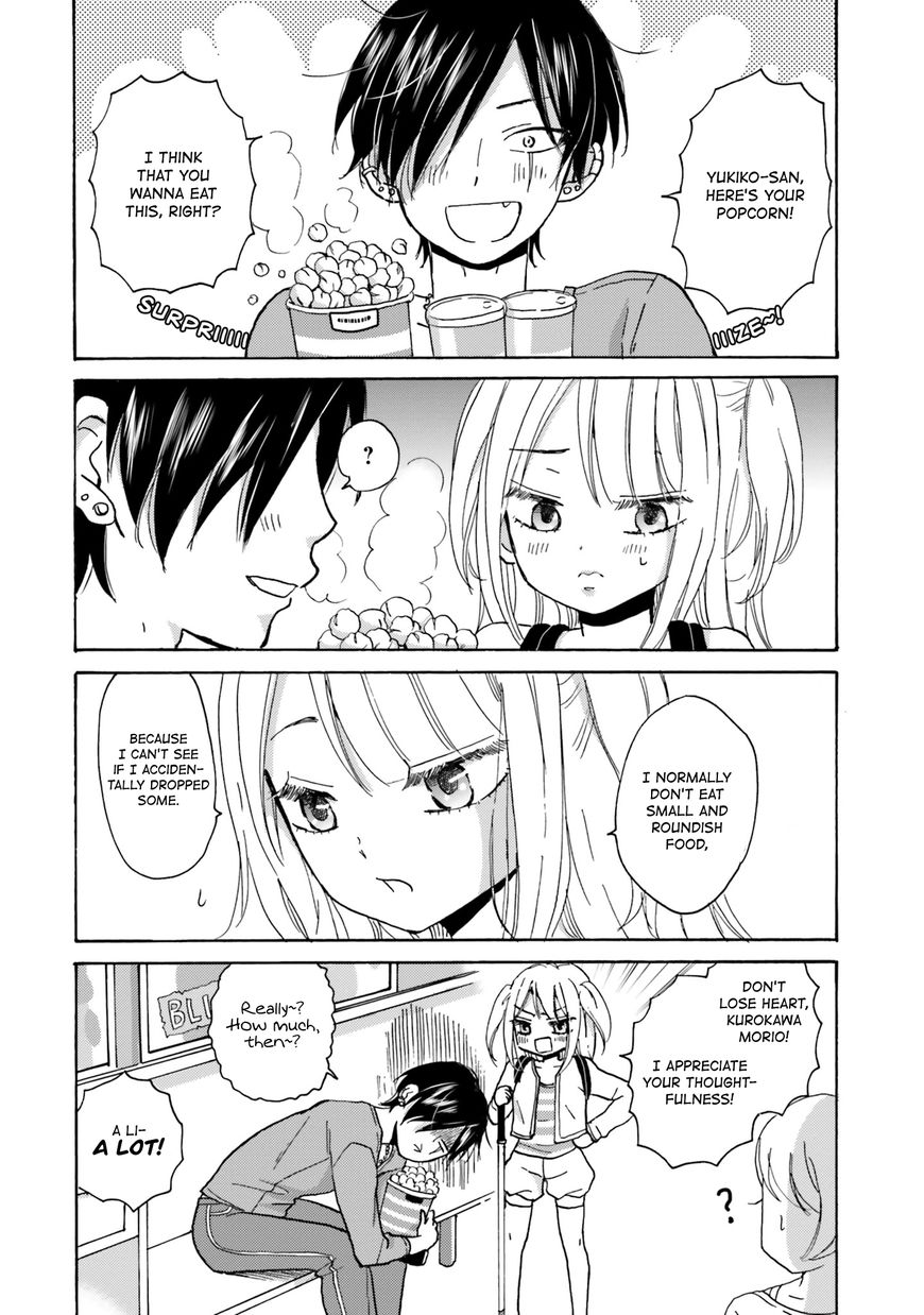 Yankee Kun To Hakujou Gaaru Chapter 3 Page 4