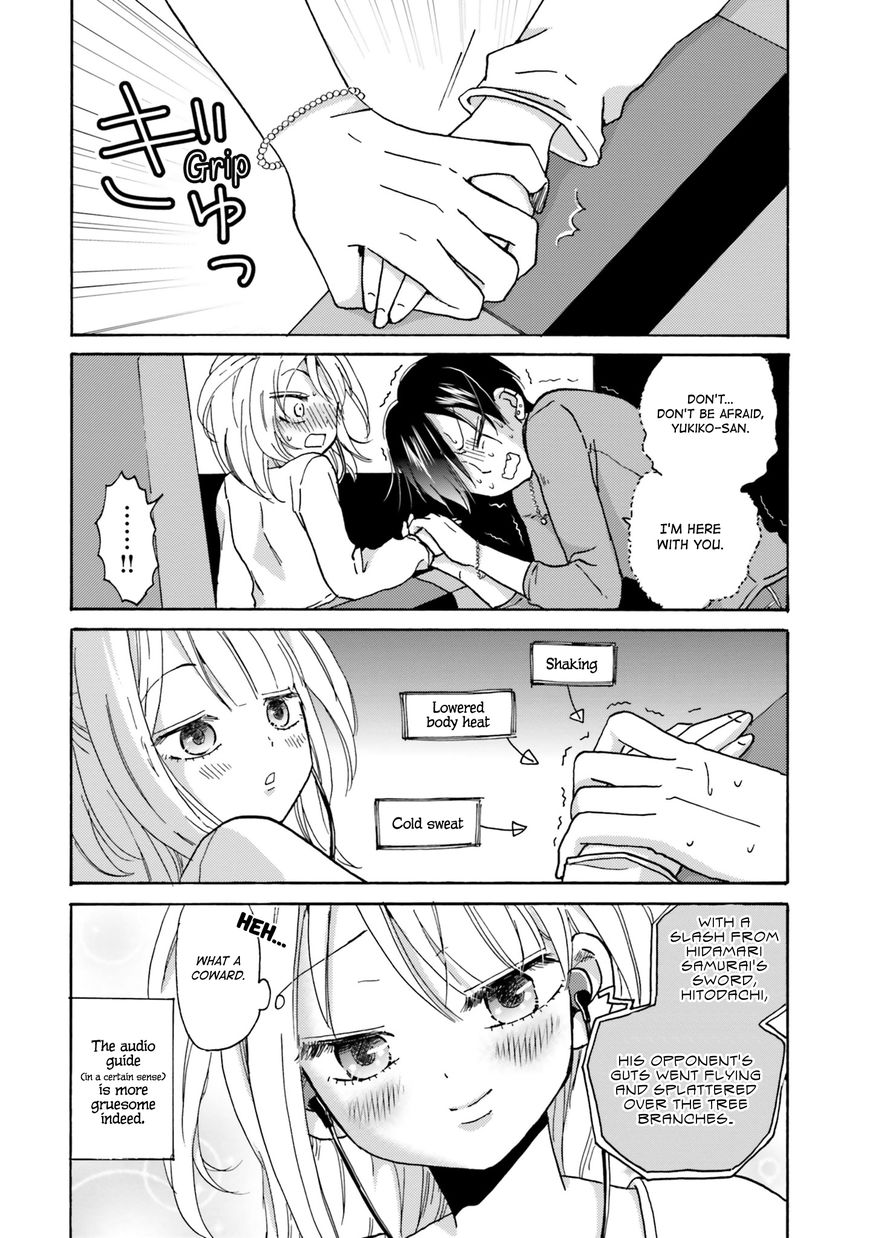 Yankee Kun To Hakujou Gaaru Chapter 3 Page 6