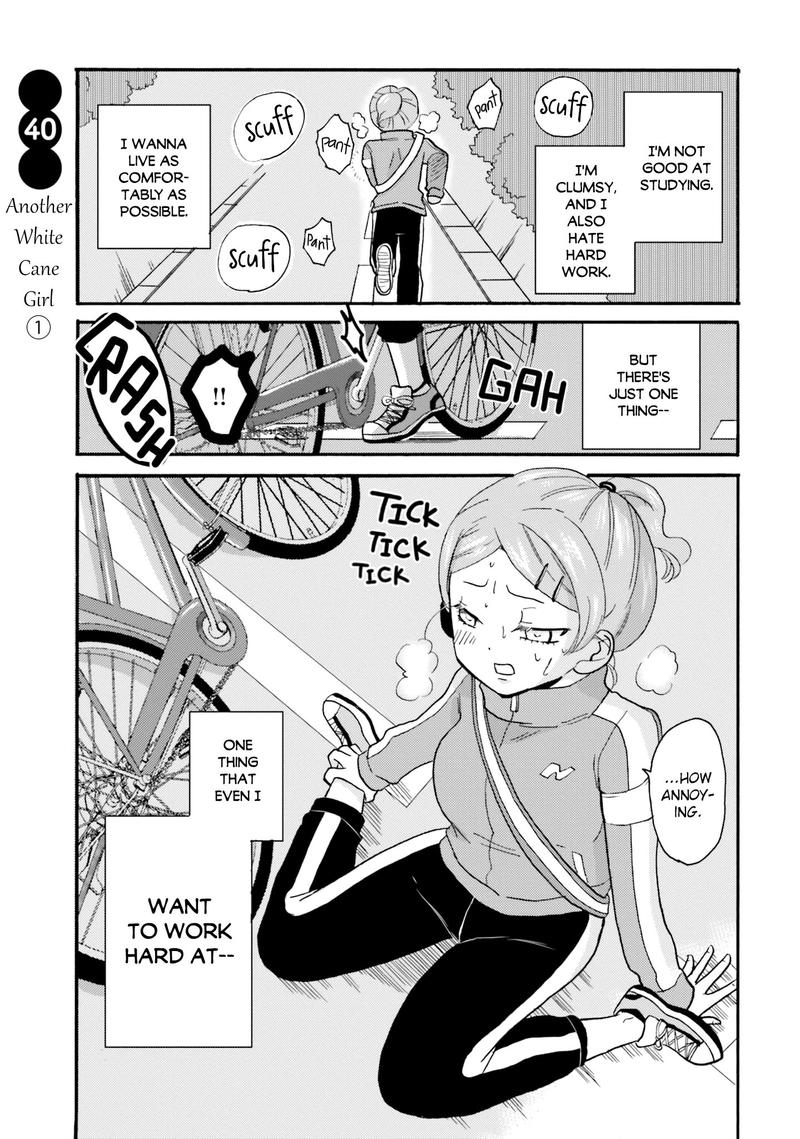 Yankee Kun To Hakujou Gaaru Chapter 40 Page 5
