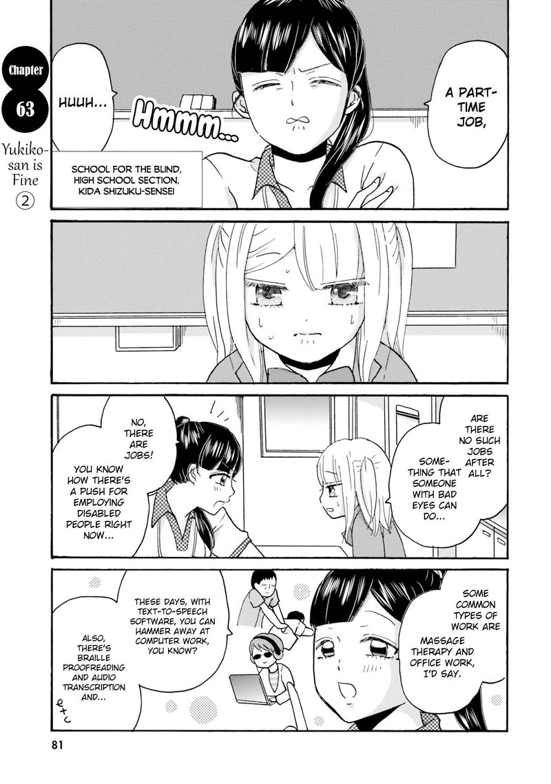 Yankee Kun To Hakujou Gaaru Chapter 63 Page 1
