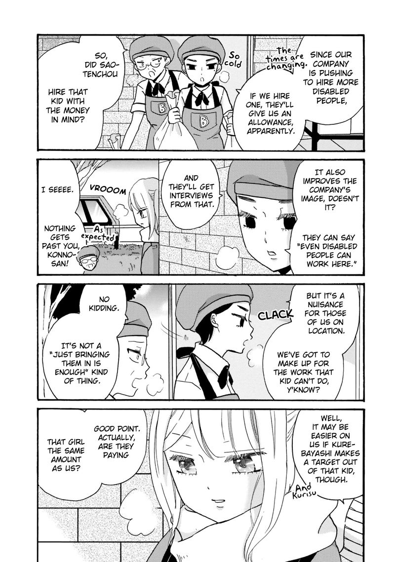 Yankee Kun To Hakujou Gaaru Chapter 67 Page 11