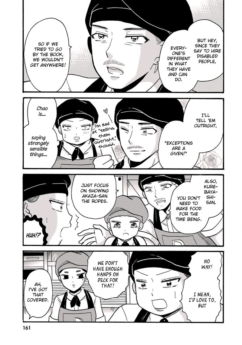 Yankee Kun To Hakujou Gaaru Chapter 69 Page 5