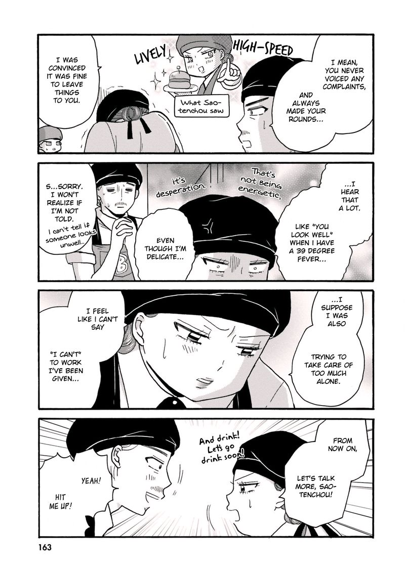 Yankee Kun To Hakujou Gaaru Chapter 69 Page 7