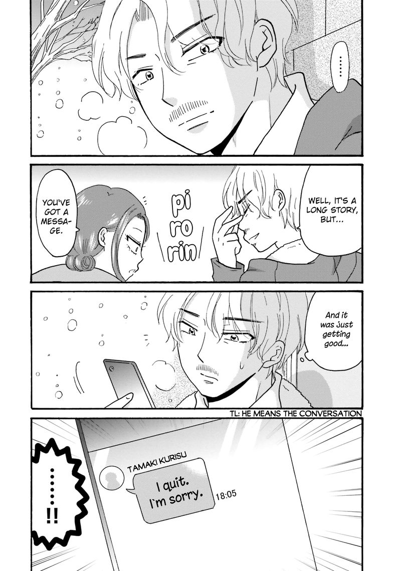 Yankee Kun To Hakujou Gaaru Chapter 71 Page 8