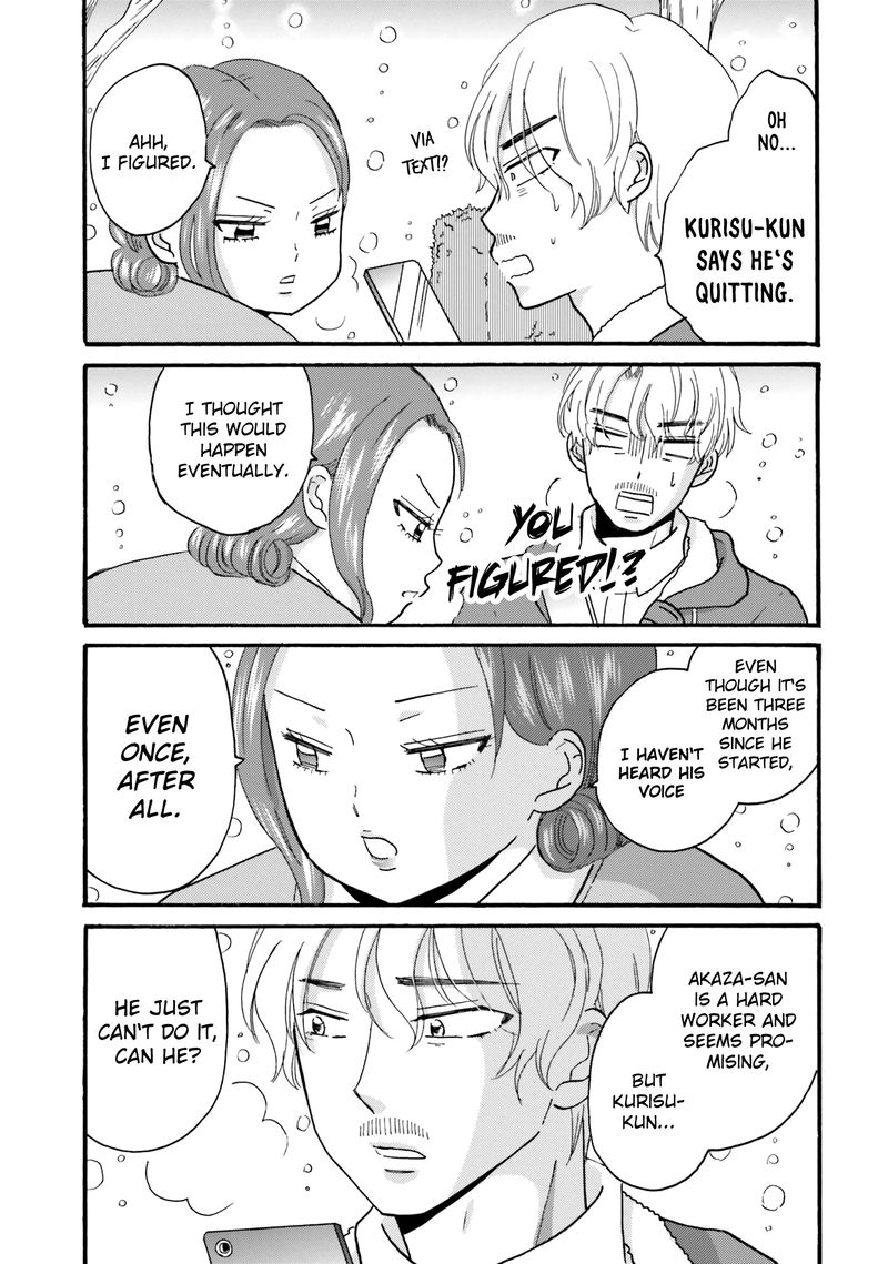 Yankee Kun To Hakujou Gaaru Chapter 71 Page 9