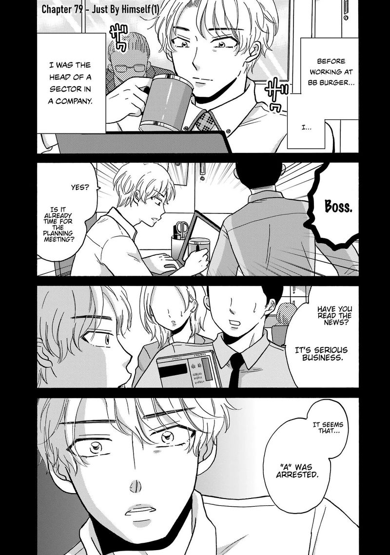 Yankee Kun To Hakujou Gaaru Chapter 79 Page 2
