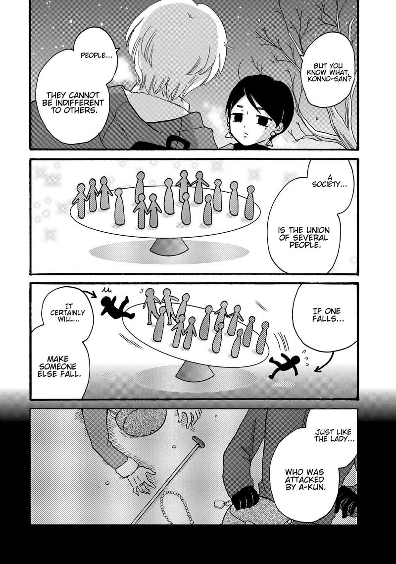 Yankee Kun To Hakujou Gaaru Chapter 80 Page 3