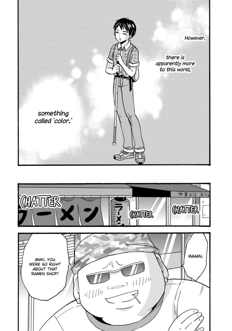 Yankee Kun To Hakujou Gaaru Chapter 91 Page 2
