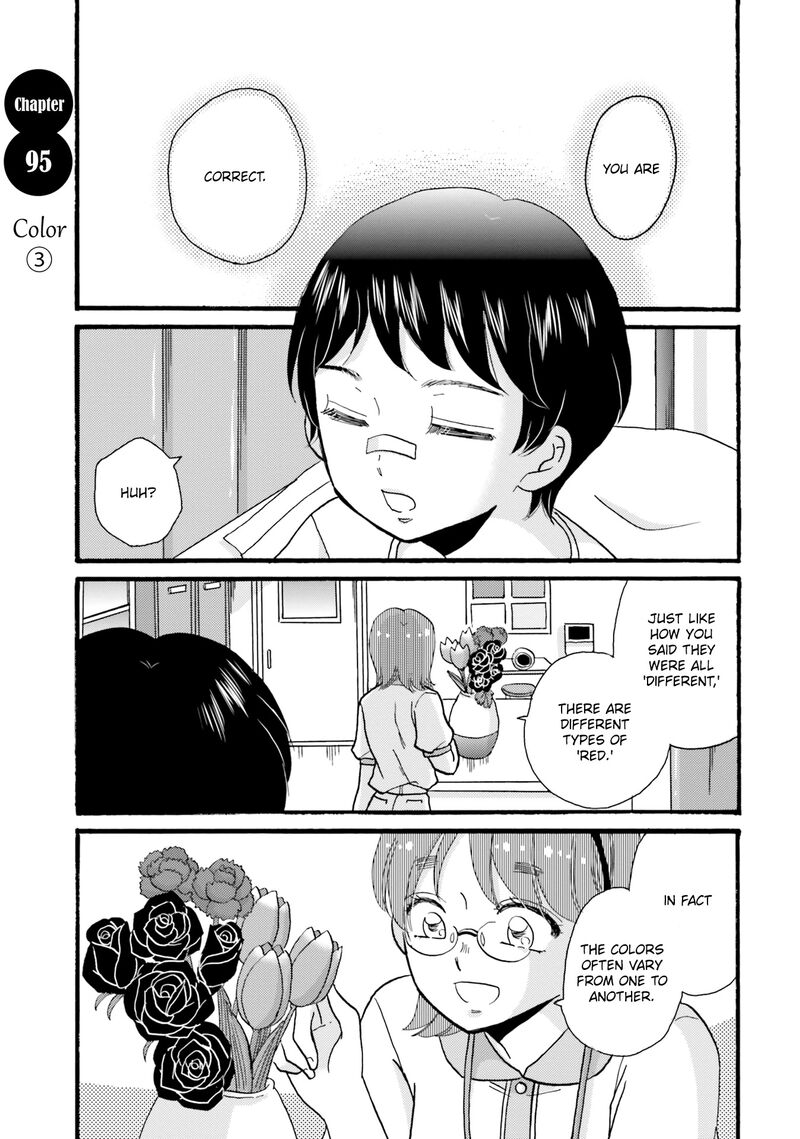 Yankee Kun To Hakujou Gaaru Chapter 95 Page 1