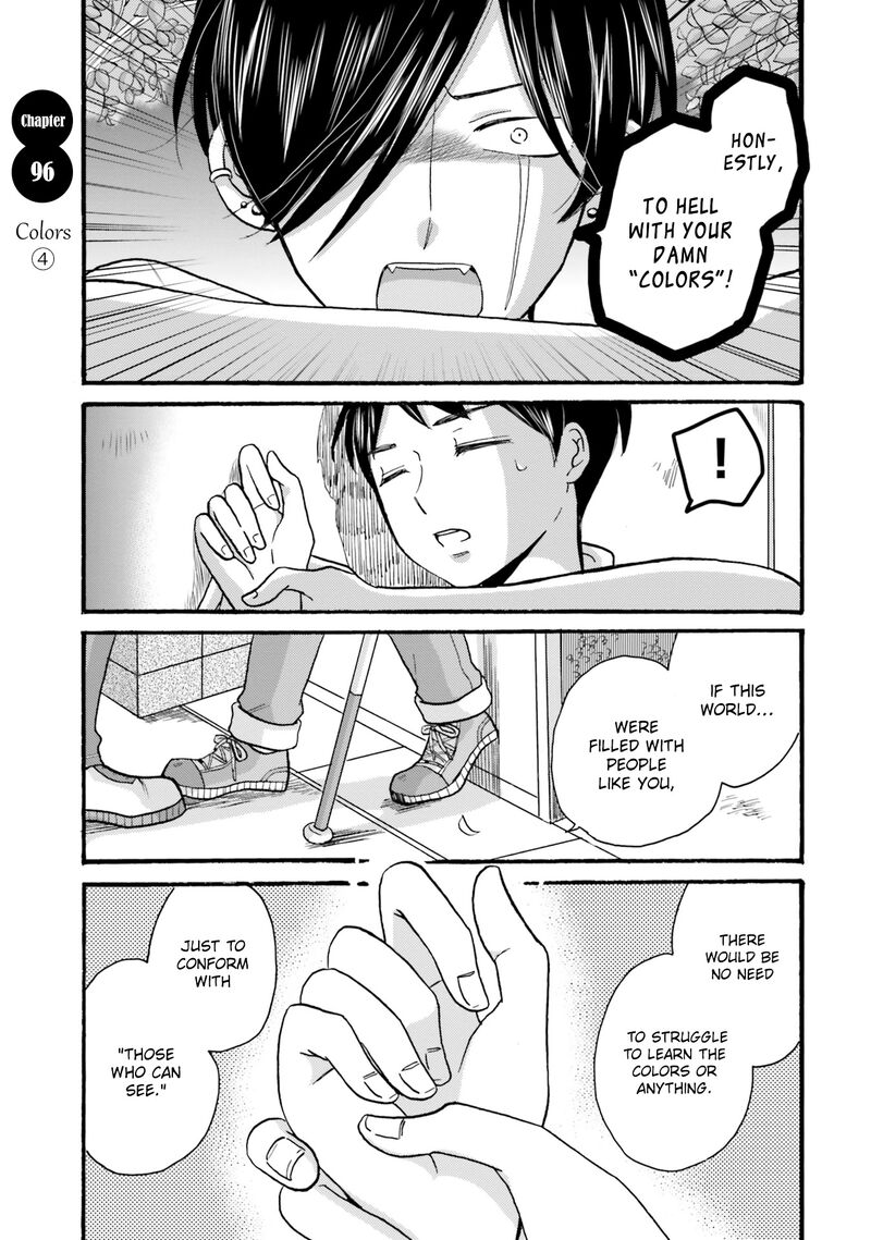 Yankee Kun To Hakujou Gaaru Chapter 96 Page 1