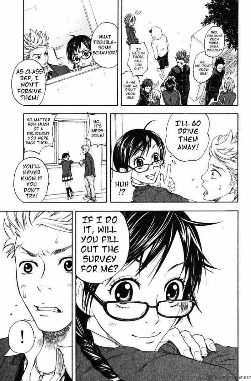 Yankee Kun To Megane Chan Chapter 1 Page 10