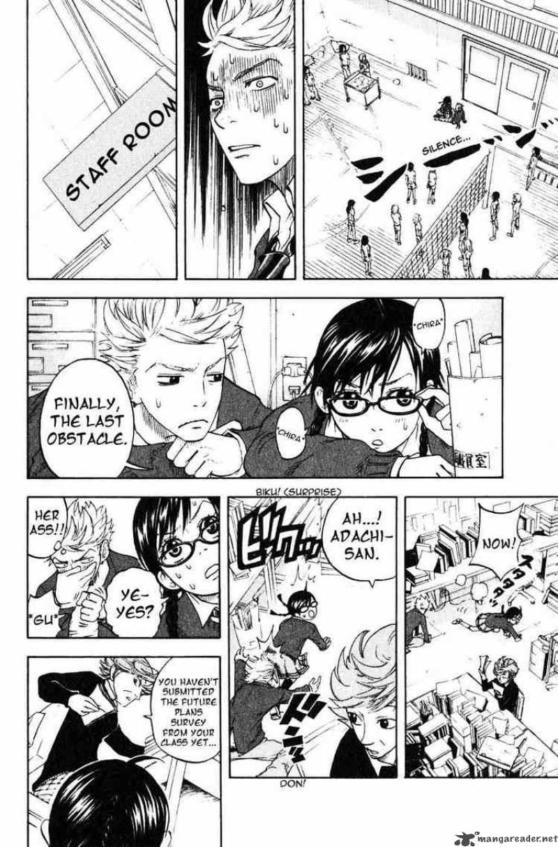 Yankee Kun To Megane Chan Chapter 1 Page 17